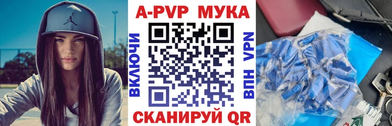 Названия наркотиков Ардон Галлюциногенные грибы Амфетамин A PVP Каннабис Меф Cocaine