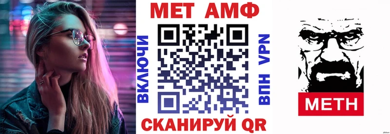 купить наркотик  Ардон  площадка клад  Амфетамин Розовый 