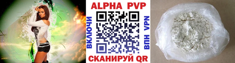 блэк спрут зеркало  наркотики  Ардон  A-PVP Crystall 
