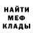 Метадон мёд konGuy