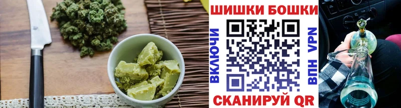 наркошоп  Ардон  Еда ТГК конопля 