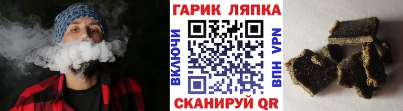 купить наркотик  Ардон  ГАШИШ гашик 