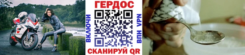 купить наркотики сайты Ардон ГЕРОИН афганец