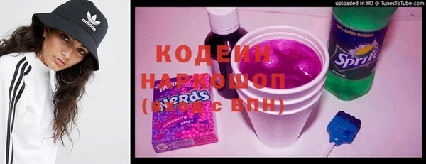 Альфа ПВП Алзамай