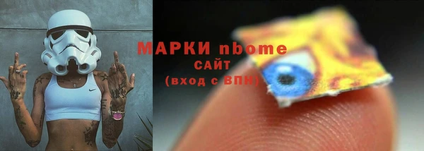 первитин Алексин