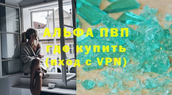 первитин Алексин