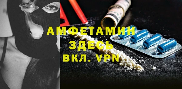 Альфа ПВП Алзамай