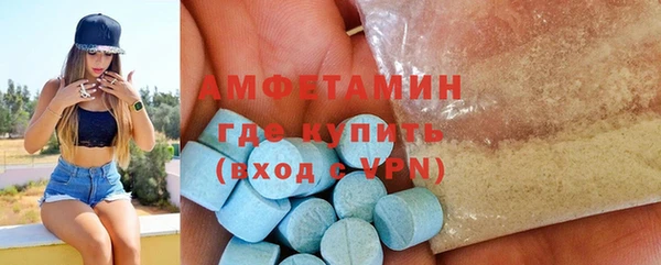 прущая мука Новозыбков