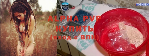 Альфа ПВП Алзамай