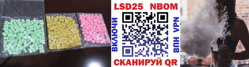 LSD-25 экстази кислота дарк нет формула Ардон