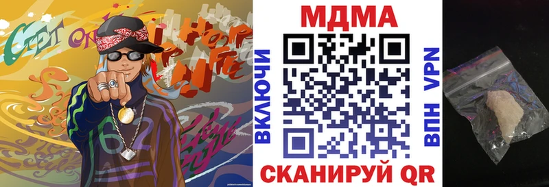 MDMA Molly  Ардон 