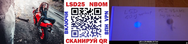 Марки NBOMe 1,8мг  наркотики  blacksprut ссылка  Ардон 