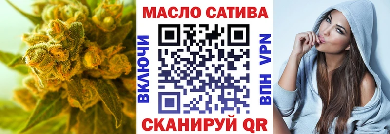 ТГК THC oil  наркота  Ардон 